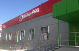 Торговые здания